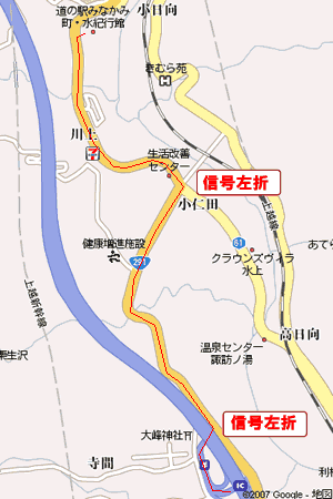 道の駅 水紀行館