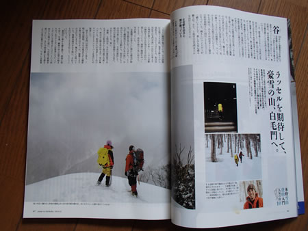 ガイドプロフィール